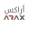 اراكس لأنظمة المراقبة والحماية - كاميرات مراقبة logo